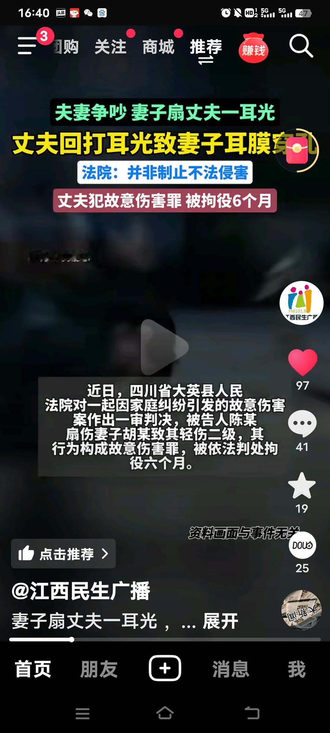 四川大英县这起夫妻吵架的案件，实在令人唏嘘不已。2025年1月的一个夜晚，胡女士