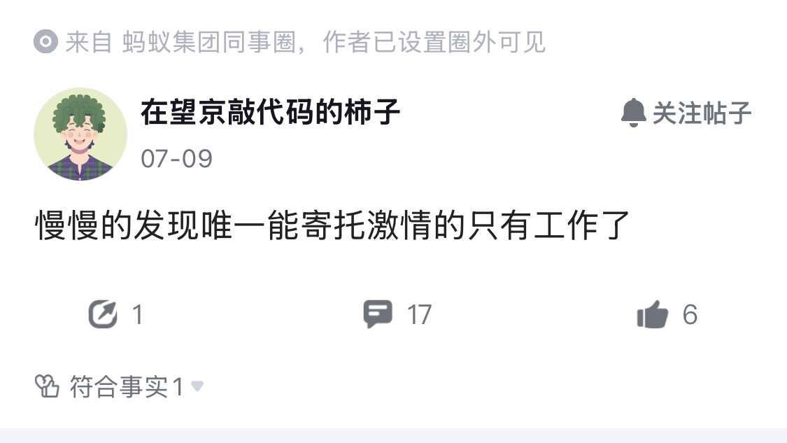 这是好事啊。​​​
