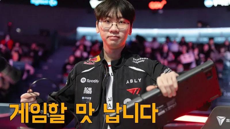 昨日T1以2比0战胜KT后，Doran选手接受韩媒专访，其中提到了夺冠后的生活以