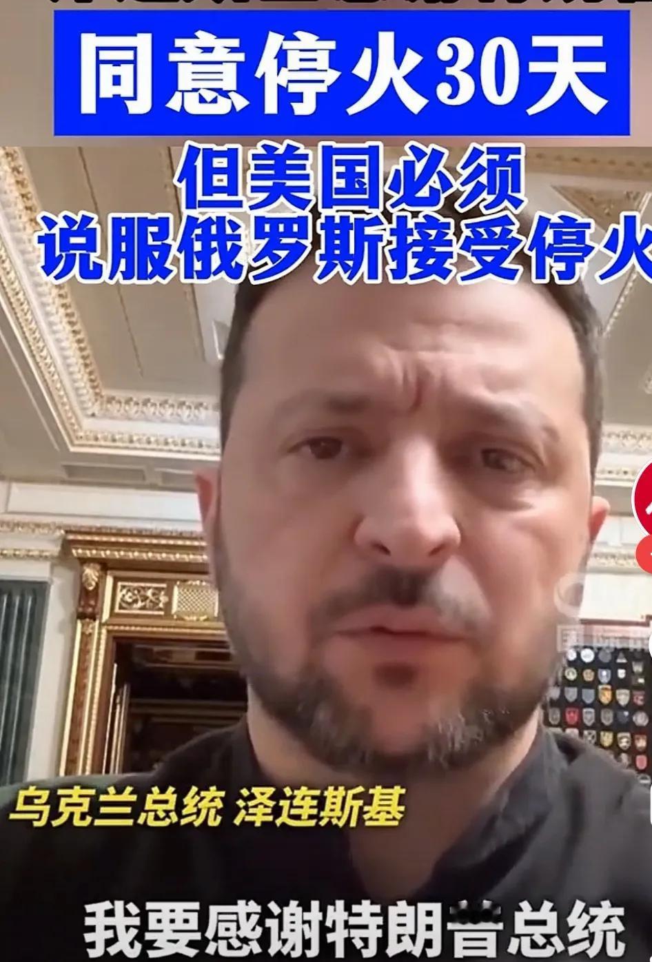 乌克兰🇺🇦成了现在这个样子，是谁之过呢？地球人都知道是美国拜登利用了泽连斯基