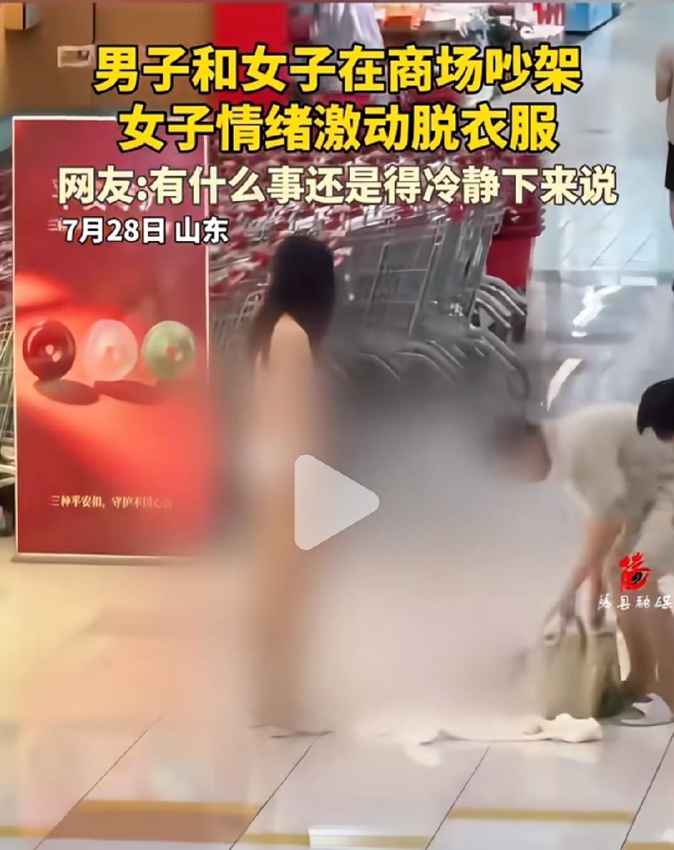 女子和男朋友在商场吵架，情绪激动脱掉衣服。看得出，她男朋友情绪还是挺稳定的，并