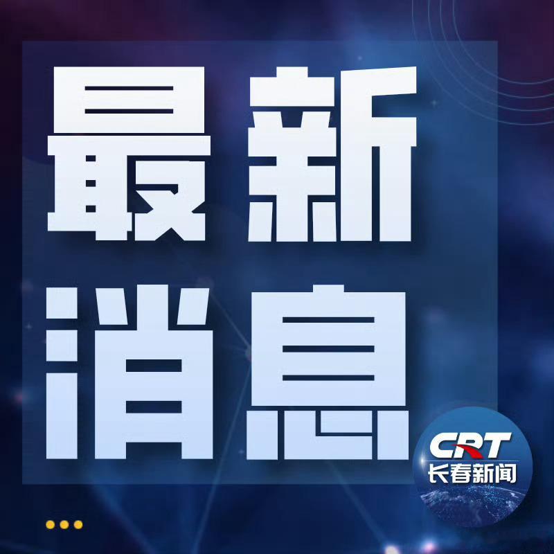 截至美东时间26日18时43分，纽约商品交易所9月交货的轻质原油期货价...