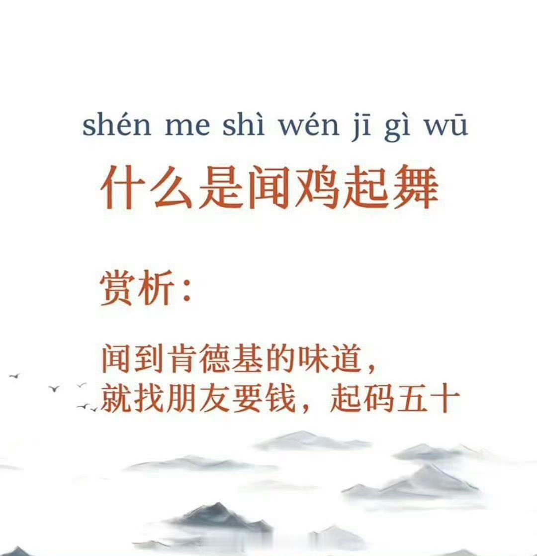 我这才发现，今天周四[doge]​​​