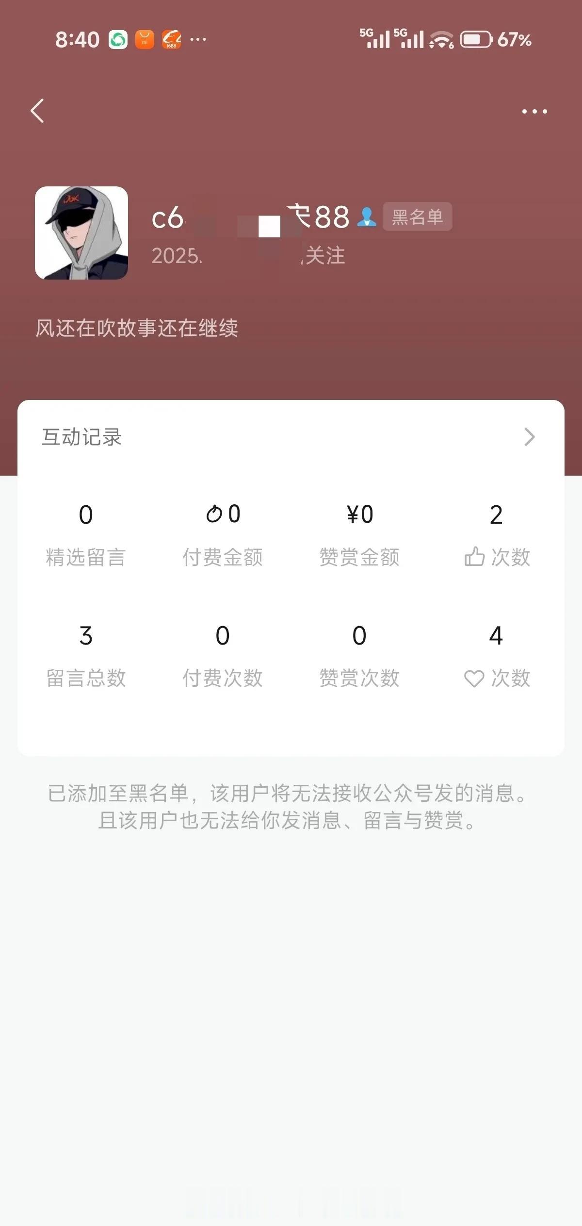 很多赌徒为了翻身，转头去做G带，利用互联网大肆宣传，法律意识淡薄，被人利用还妄加