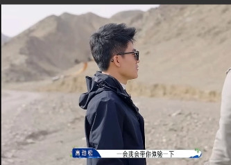 天啊！宇辉这是什么脑回路？本地的大哥说:山就是有山的样子，何必郁郁葱葱。