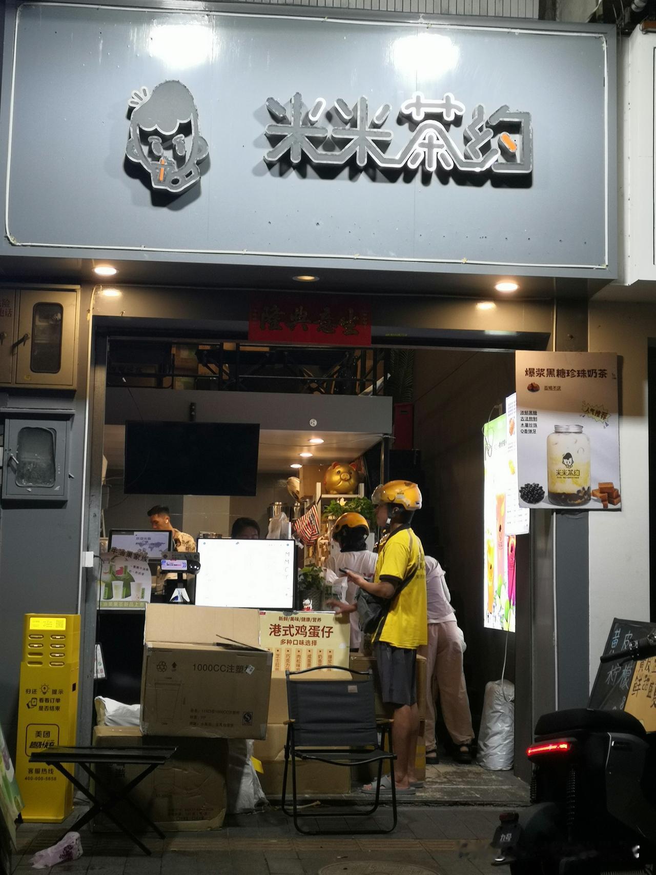 工程人转型众包第一天：被卡餐了！从朝九晚五的工程人沦为风里来雨里去的众包骑