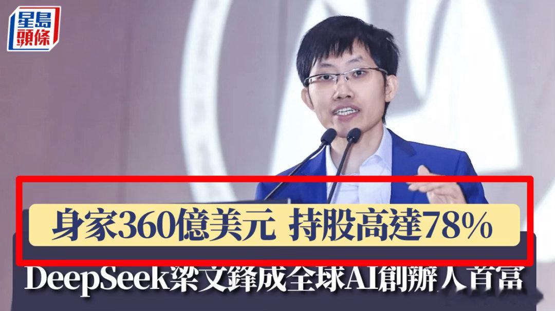 好家伙，又发财一个