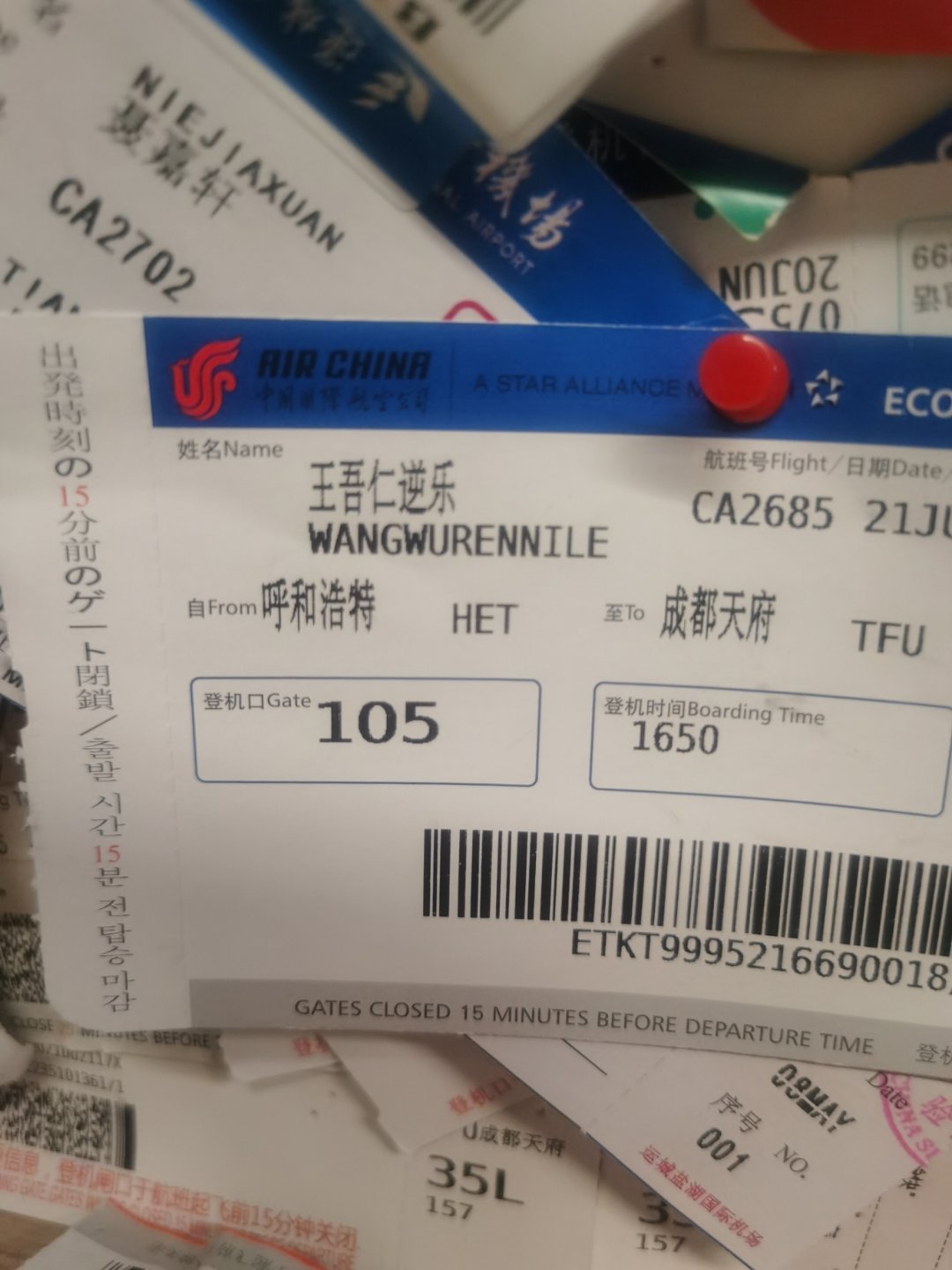 草率了，我以为第一个已经算逆天了，结果好嘛，第二个直接看得我眼前一黑​