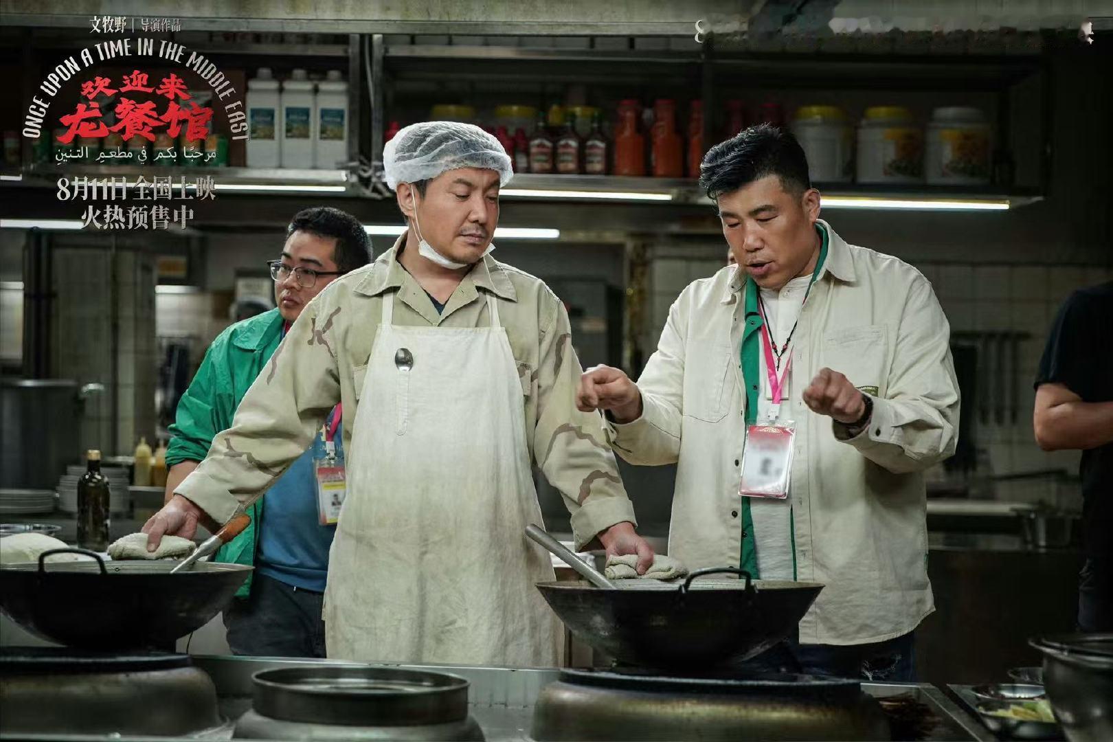 沈腾在东三省的票房号召力很多东北老铁提前抢了超前点映票，只为抢先看沈腾塑造的异