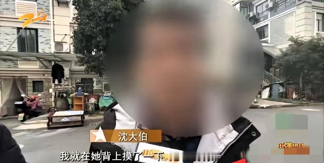 “冤不冤？”浙江杭州，男子见孙子和邻居家小女孩玩的满头大汗，担心孩子着凉，摸了俩