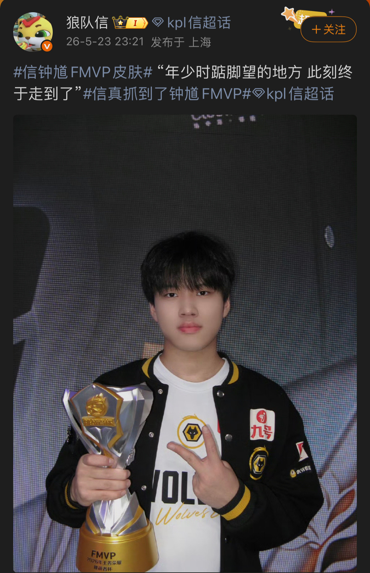 狼队总算赢ag了，这个新辅助太猛了动不动就三连mvp、四连mvp的墨子高地控四个