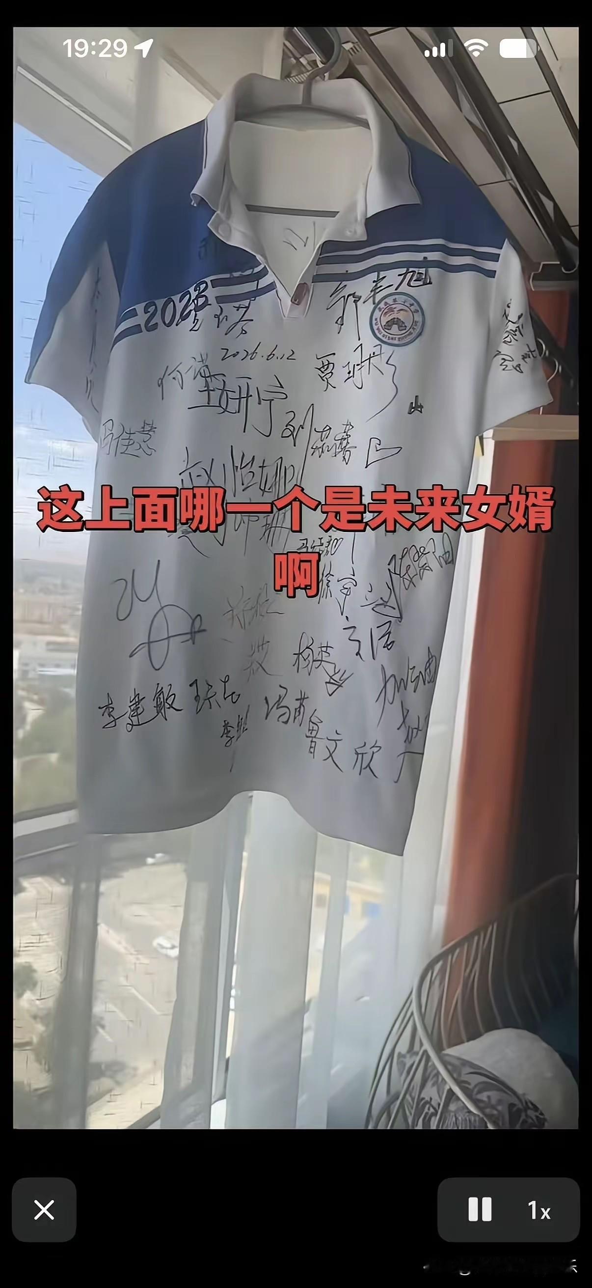 你们觉得呢？实话实说？