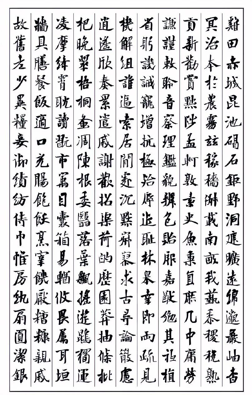 崔寒柏的小字楷书更耐看，每一笔交待地很清楚，而且很有动态感，个性很强烈，与“状如