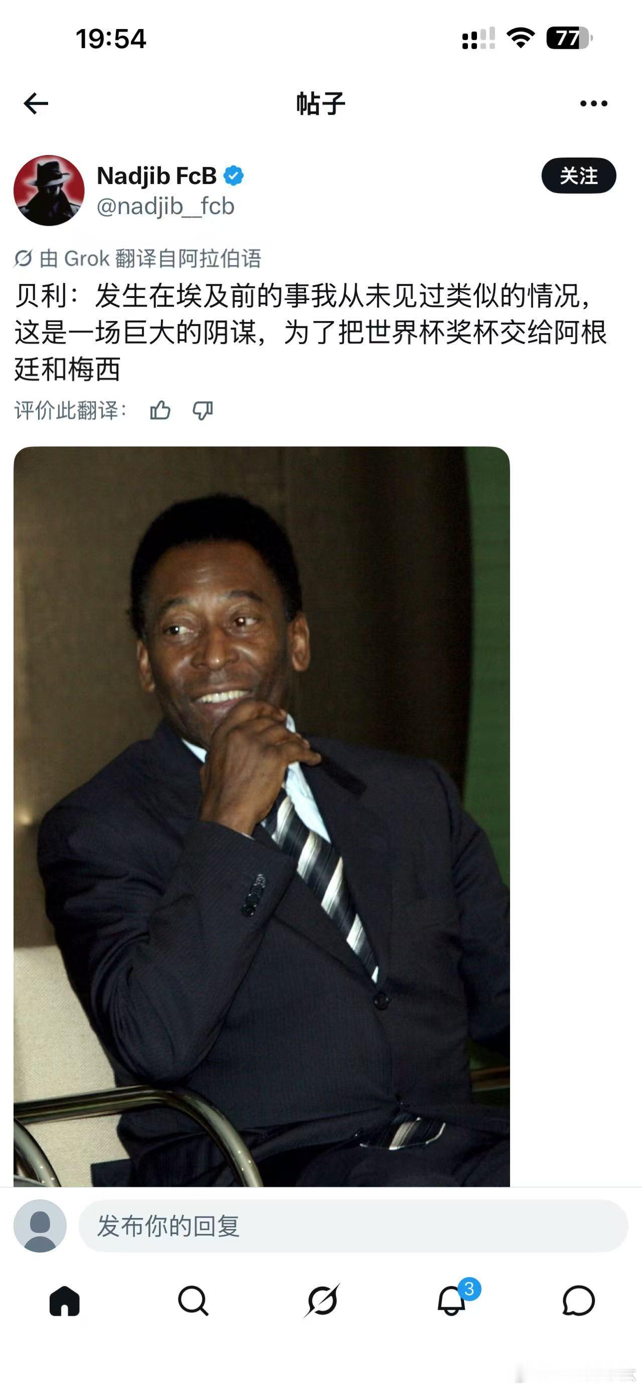 我就知道这是在阴间