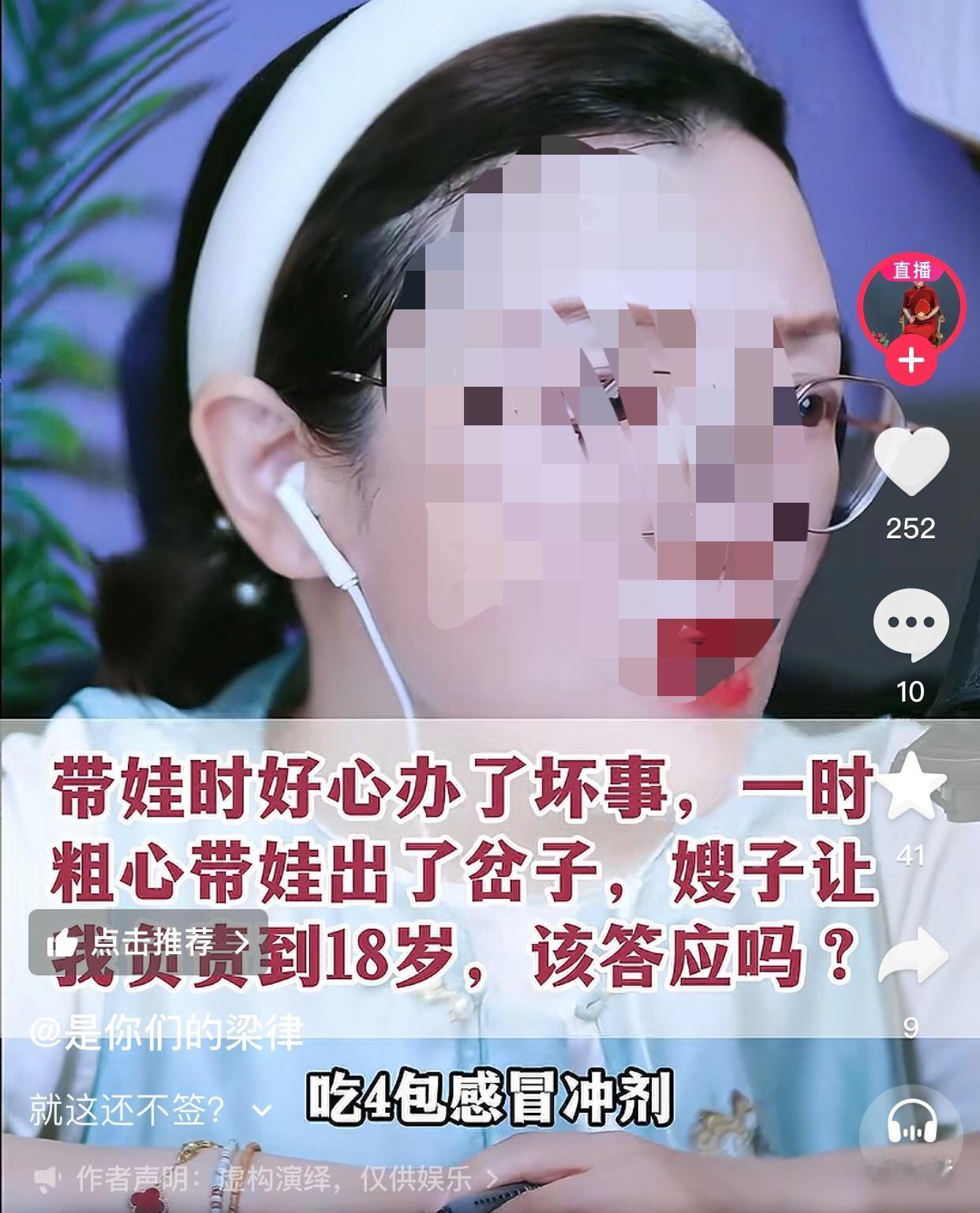 孩子才4岁，她怎么做的出来？？？😡😡😡一女子说她的嫂子父亲出