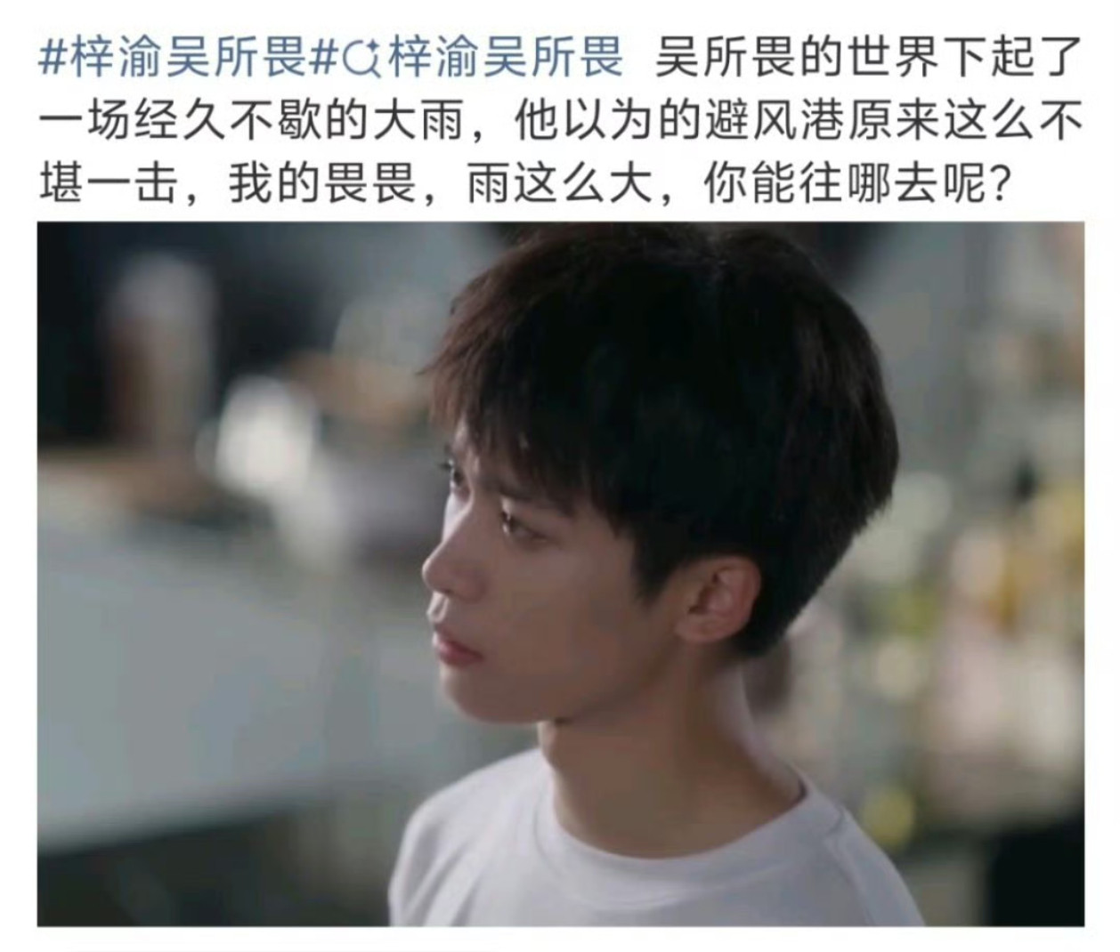 这是分手了？​​​