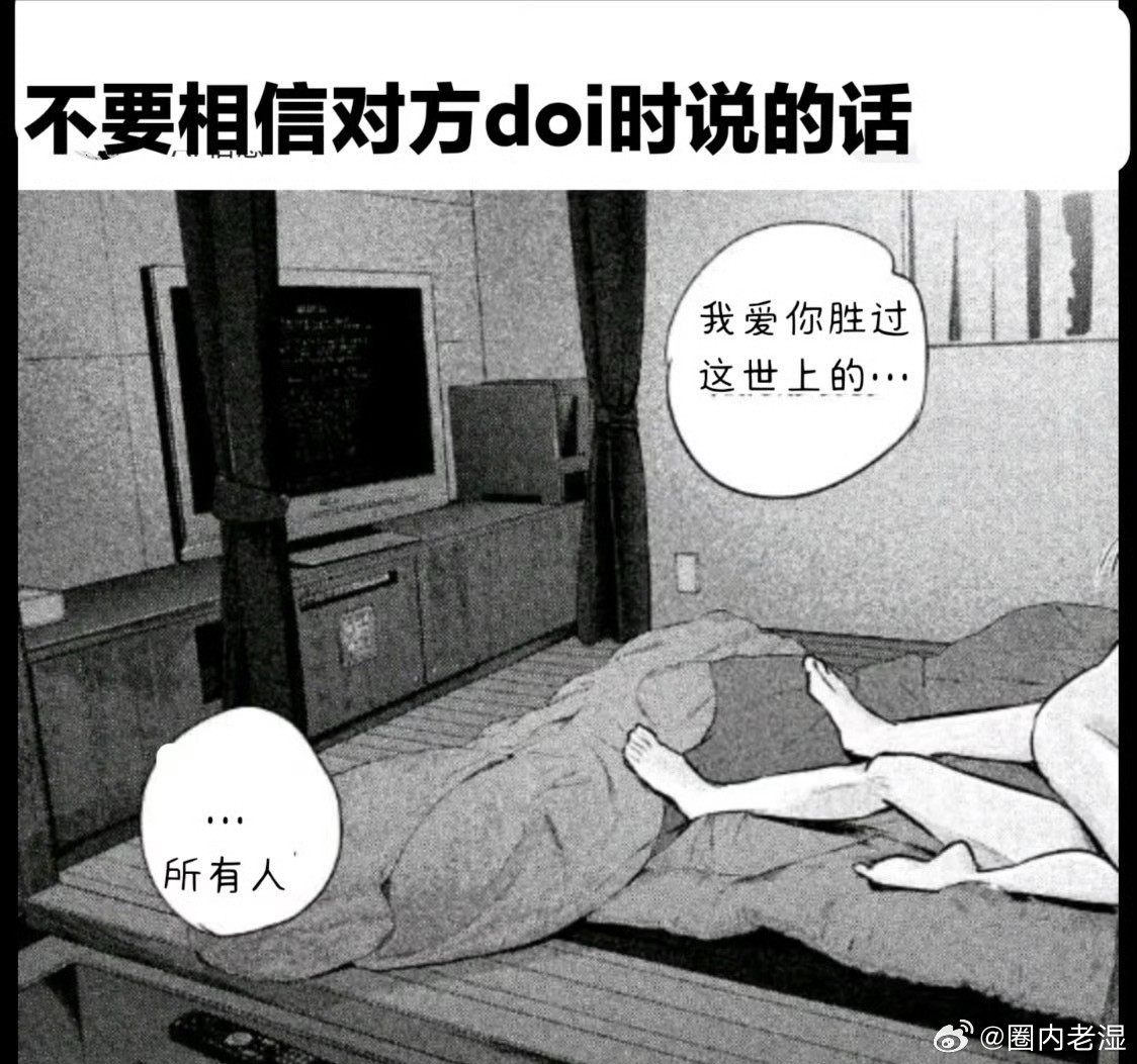 是的没错！