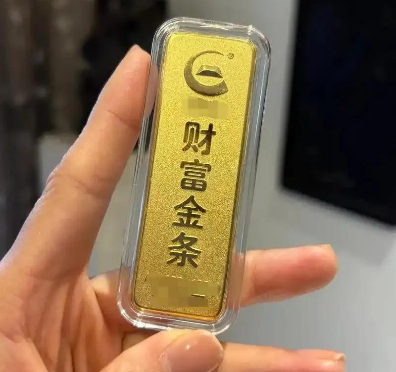 “6万黄金变厕纸？”哈尔滨，一女子看金价猛涨，就赶紧在金价640元/克的时候，花