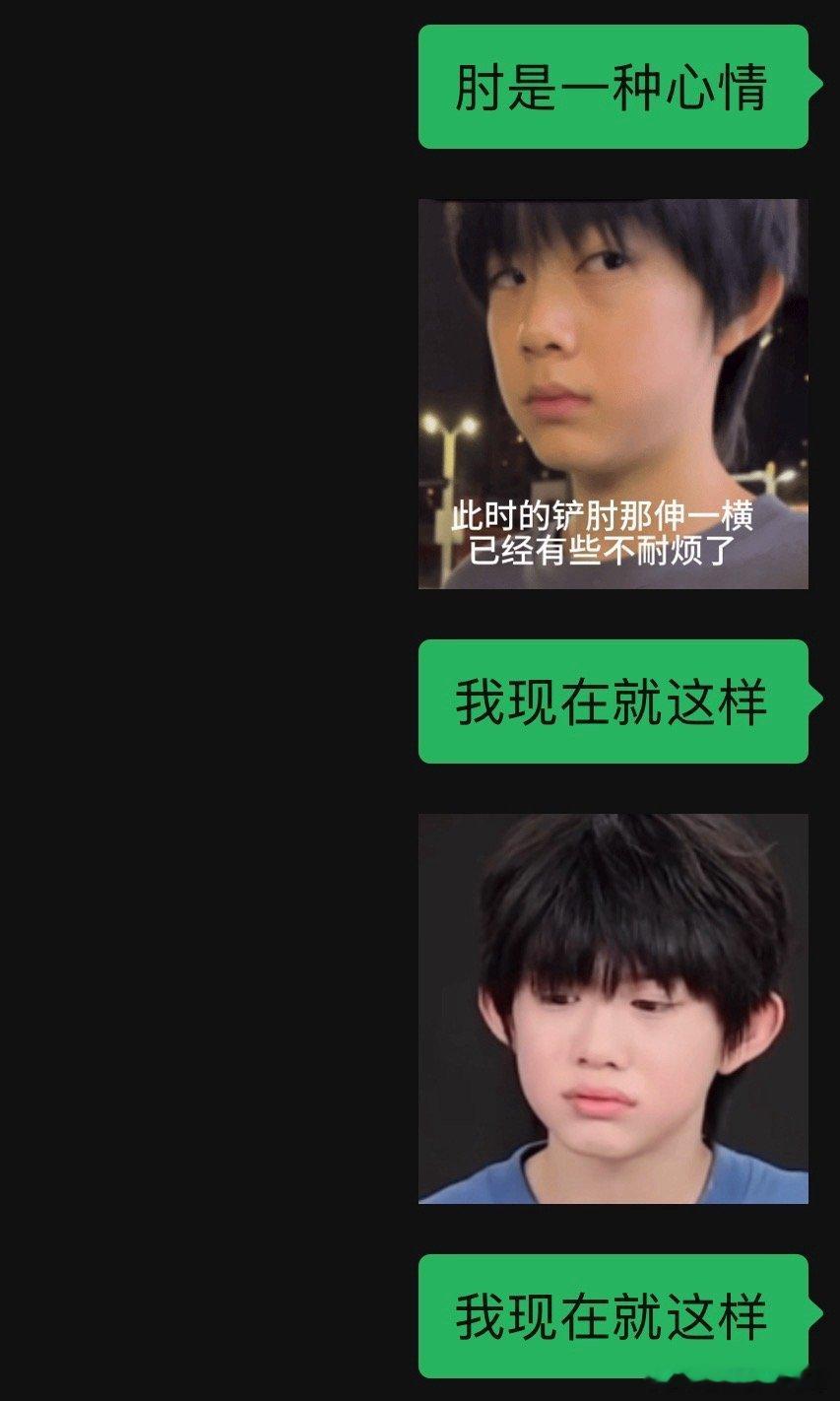 今晚，肘是一种心情