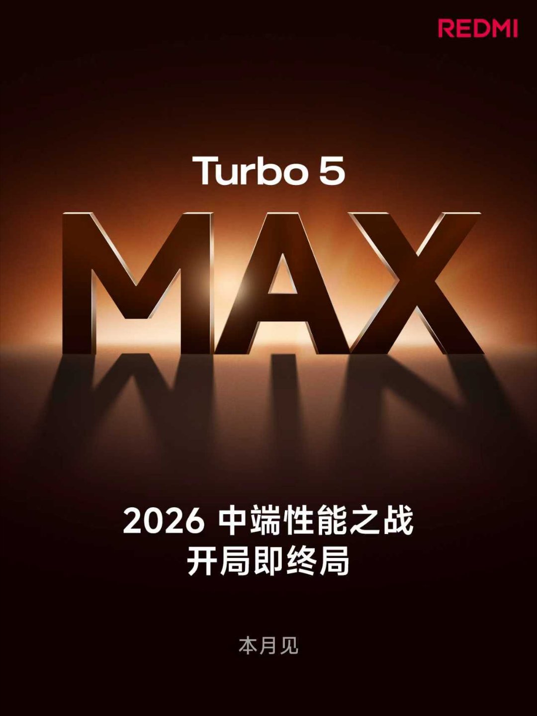 小米本月又有新品了，它就是RedmiTurbo5Max，也是Turbo系列