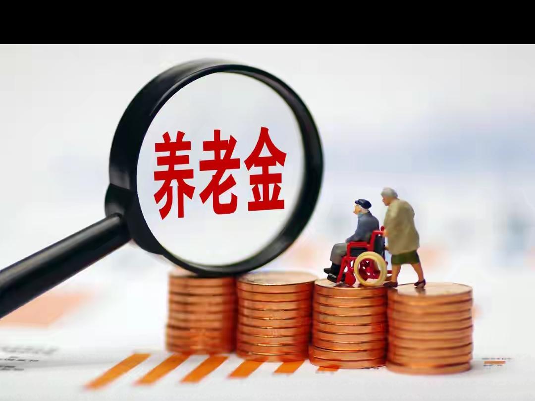 陆挺建议农民养老金逐步涨至千元，这才是惠民生又拉经济的双赢棋！农民为城市化拼了大