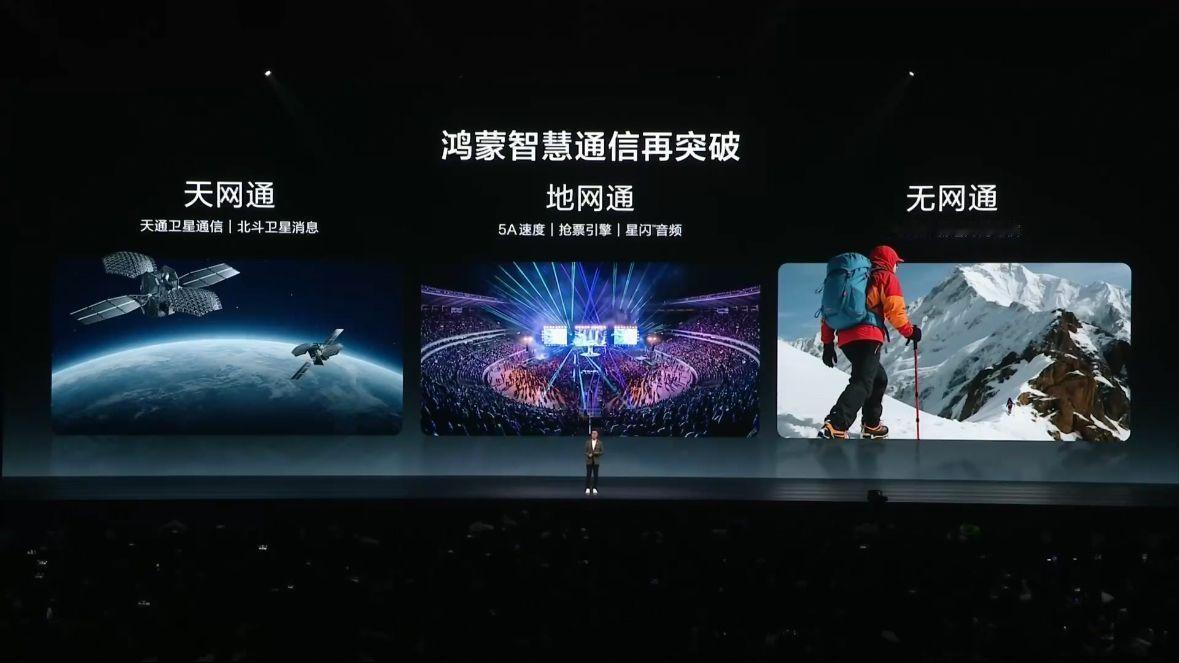 5A网速的最权威解读来了！在nova15的发布会上，何刚总亲自来为大家解释了5A