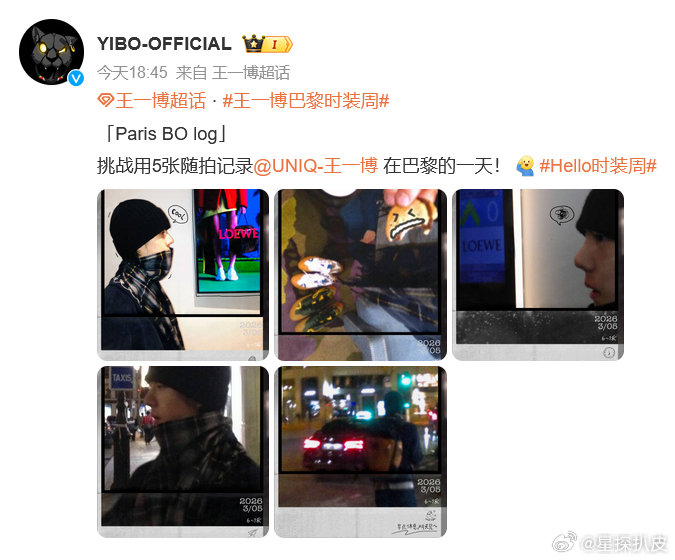 王一博同款围巾售罄王一博同款售罄王一博同款围巾售罄！摩托姐在哪发财的带带我