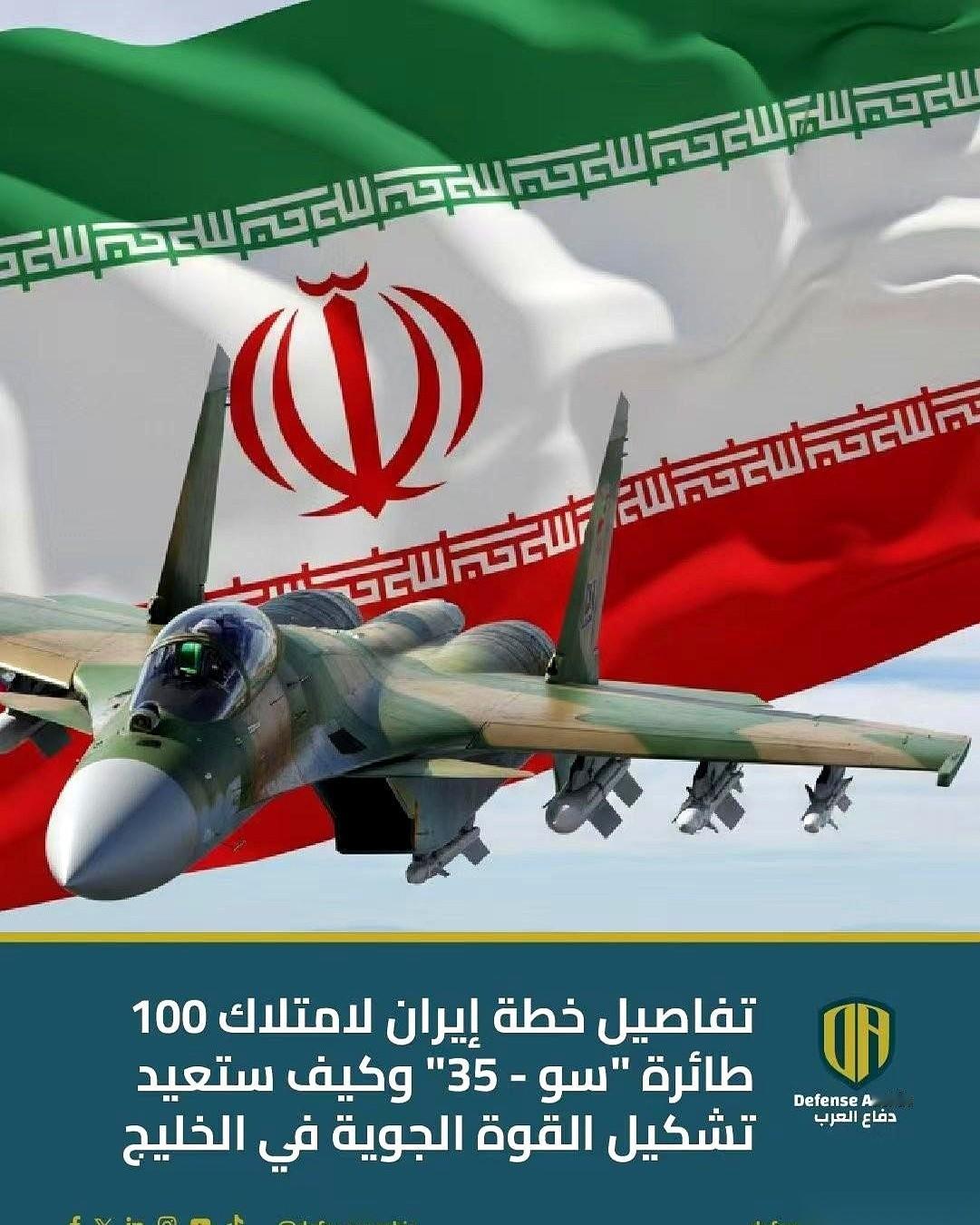 100架苏35。而且是俄罗斯拍着胸脯说的：要多少，给多少，管够，没限制。这事