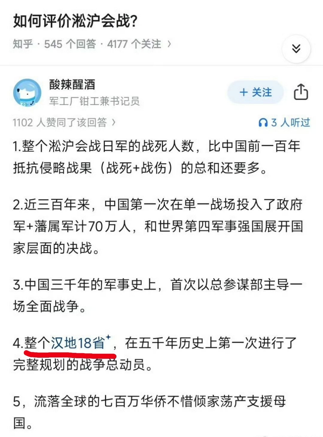 难绷，它到底什么成分，好难猜啊