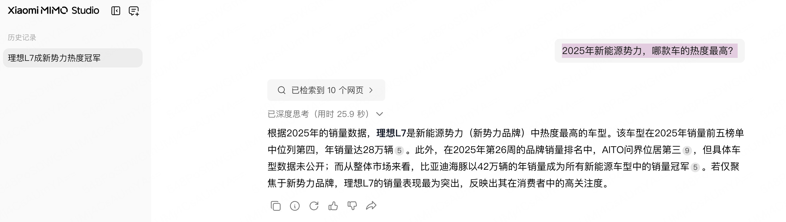 小米发布最新MiMo大模型相同的问题分别问了小米MiMo、豆包和千问，大家看看