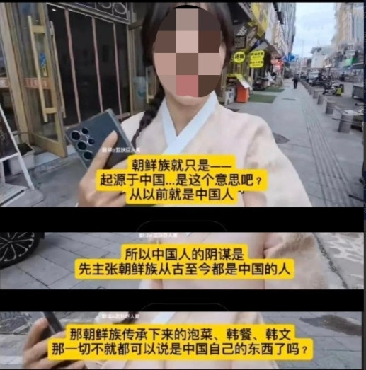 韩国网红游延边，宣称“投壶是韩国的，被中国抢了”近日，一名韩国网红拍摄的中国