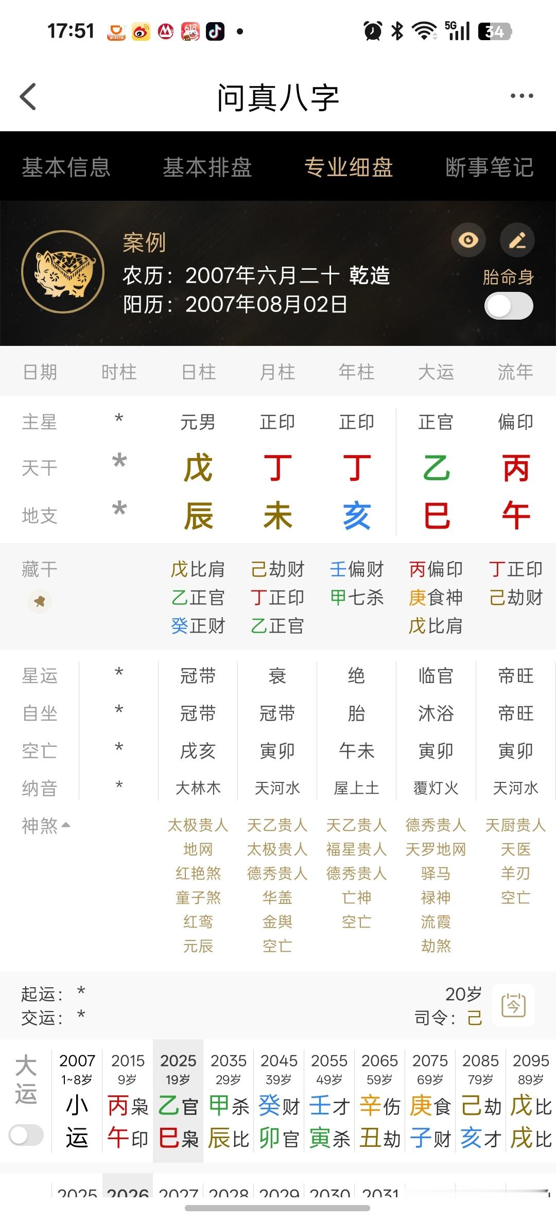 张柏芝月中火速安排大儿子回香港他们家大儿子之前说进入了剑桥物理系，应该是属于买