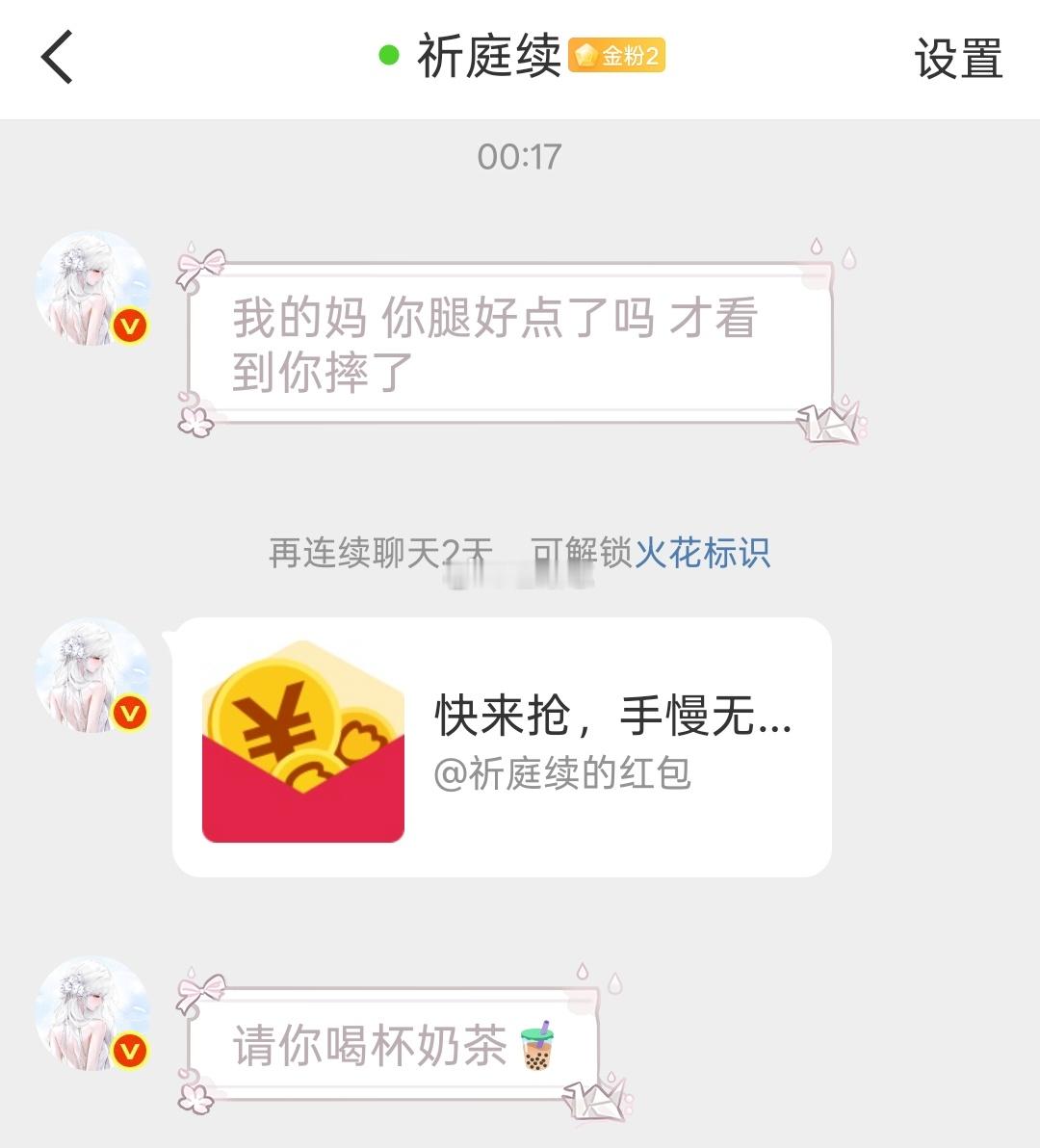 姐姐有宇宙我有姐姐