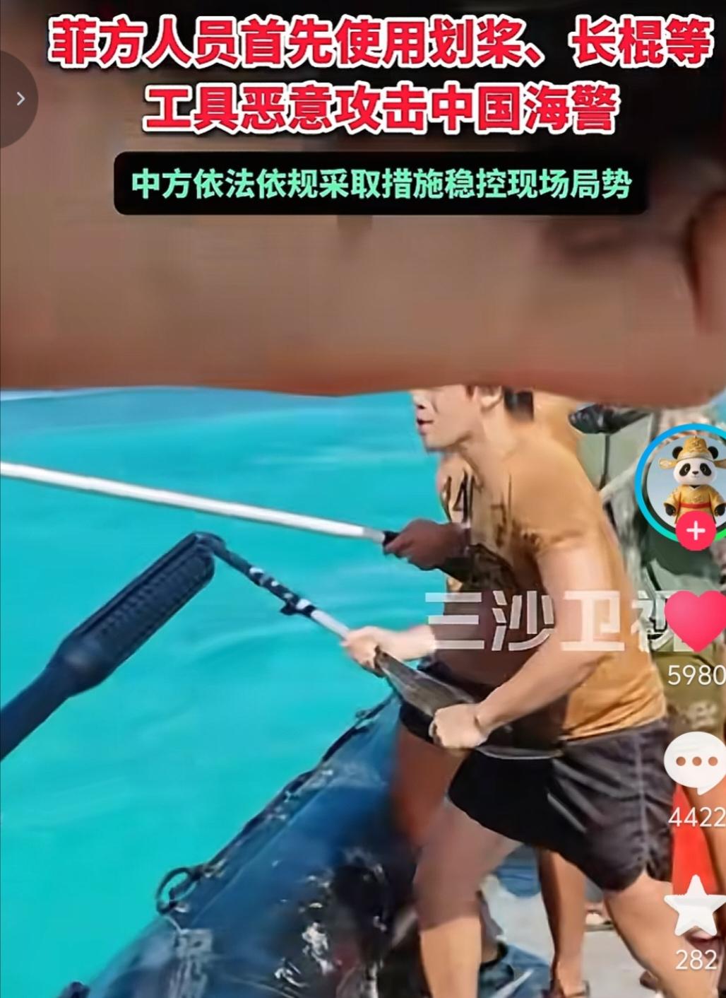 菲猴的战斗力确实不怎样，手里拿的武器都比中国海警拿的武器要长，可是菲猴一点便宜都
