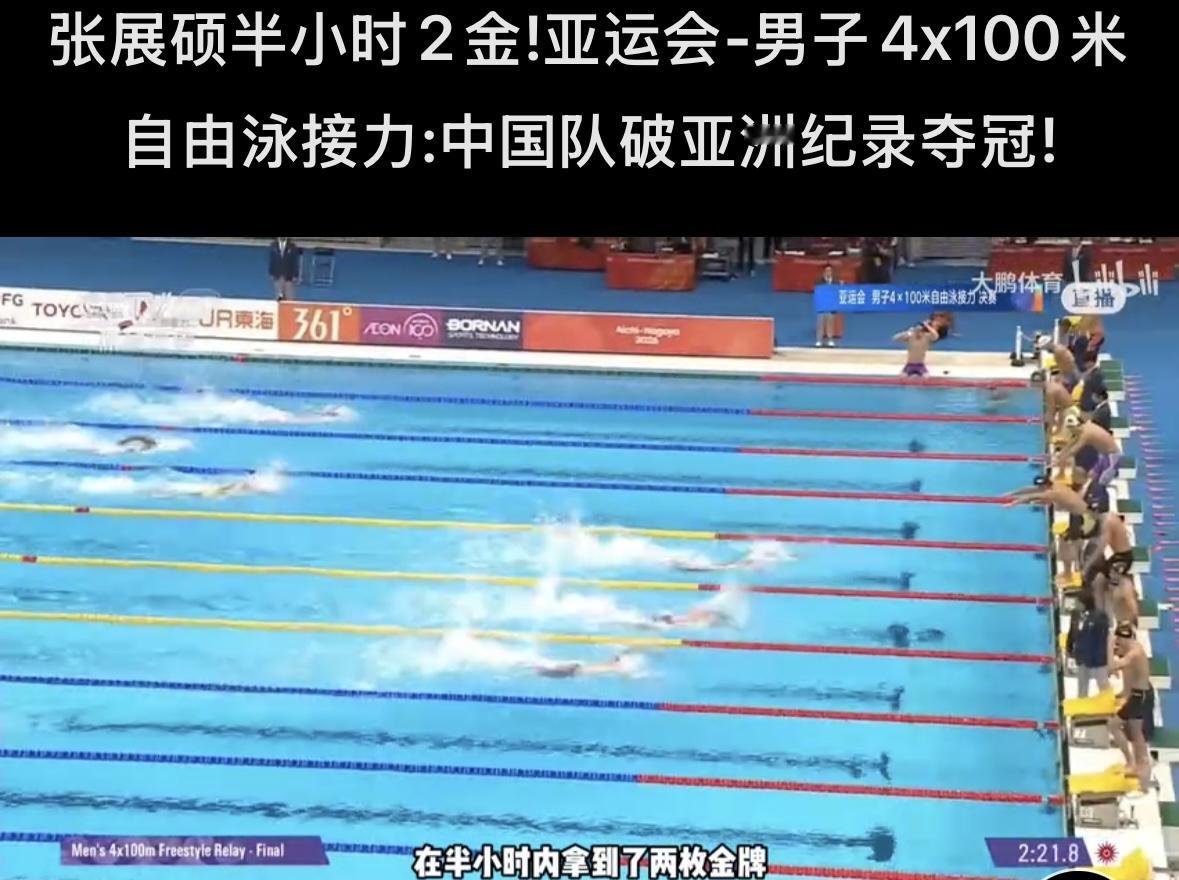 19岁的张展硕一人独揽6枚金牌，并列单届亚运会个人金牌6金纪录2026年名古屋亚运会，19岁的张展硕