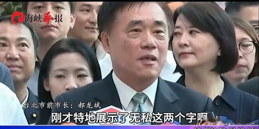 郝龙斌去年他参选国民党主席，声势不小，志在拿下党魁大权，只是最后败给了郑丽文。
