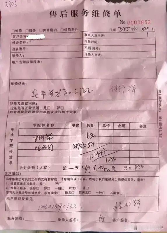 人生如修行，健康更是修心养性的根本。上海的两位80多岁的老人，平凡的日子里，却经