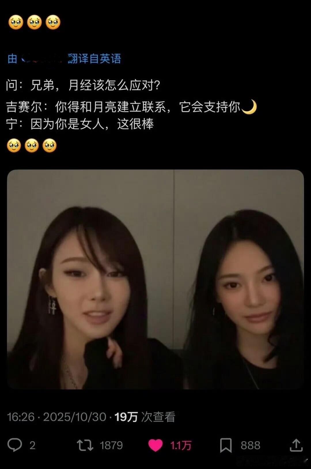 宁艺卓：身为女性这是礼物而不是负担🦋“因为你是女性，你很棒！”​​​