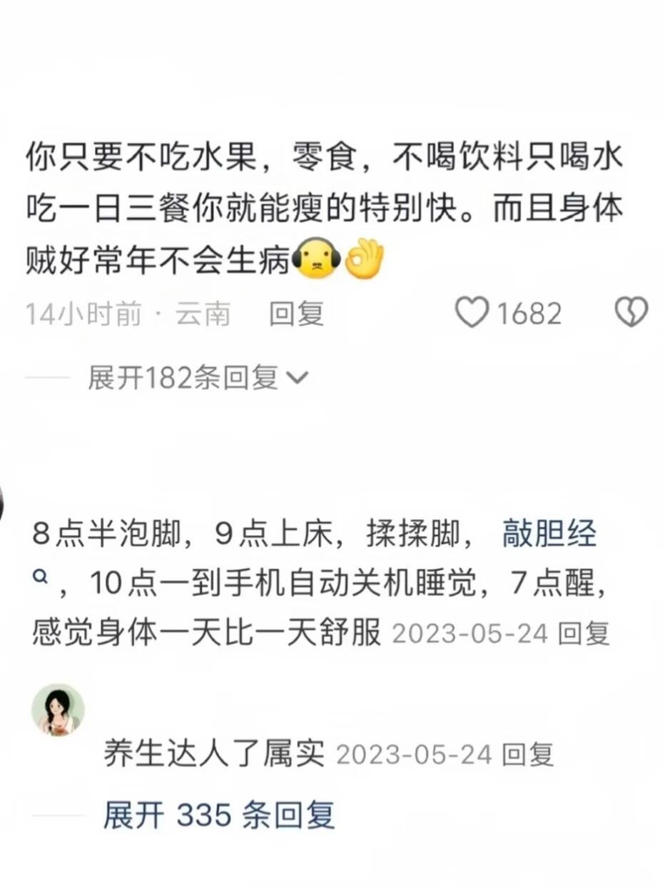 小红薯网友教会我的生活技能，每一个都很顶​​​