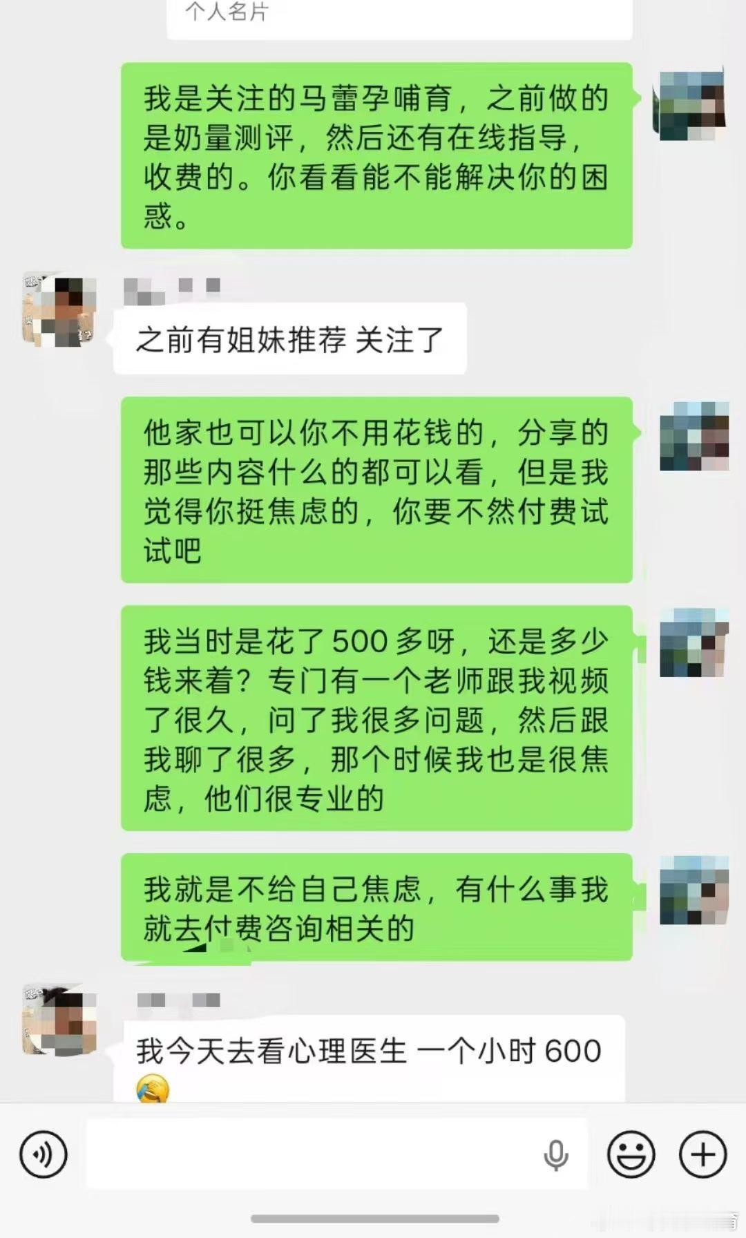 “我们现在16个月了，还在母乳”特别感恩，妈妈自己享受喂养的情况下，也一直默默