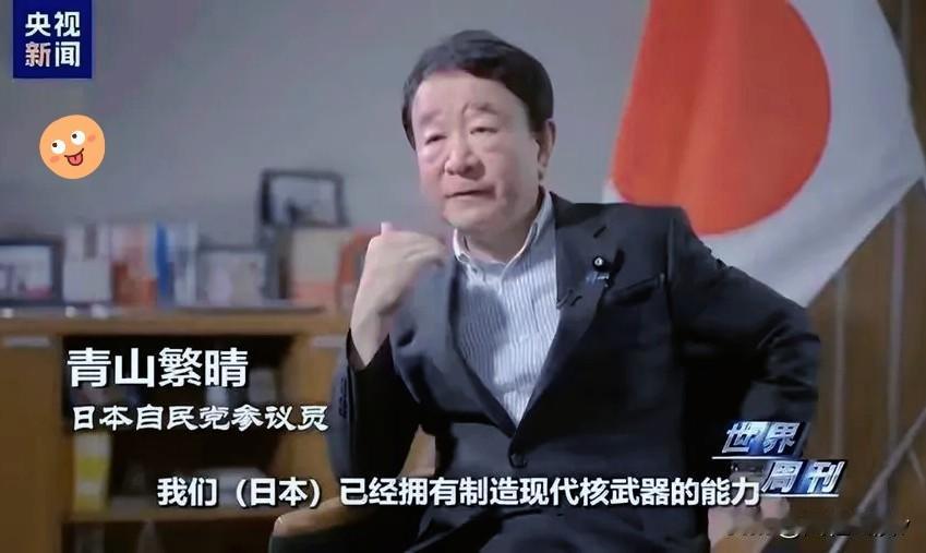 美国打伊朗有一个很重要的借口：伊朗拥核！可是现在，日本公然宣布自己具备制造核武器