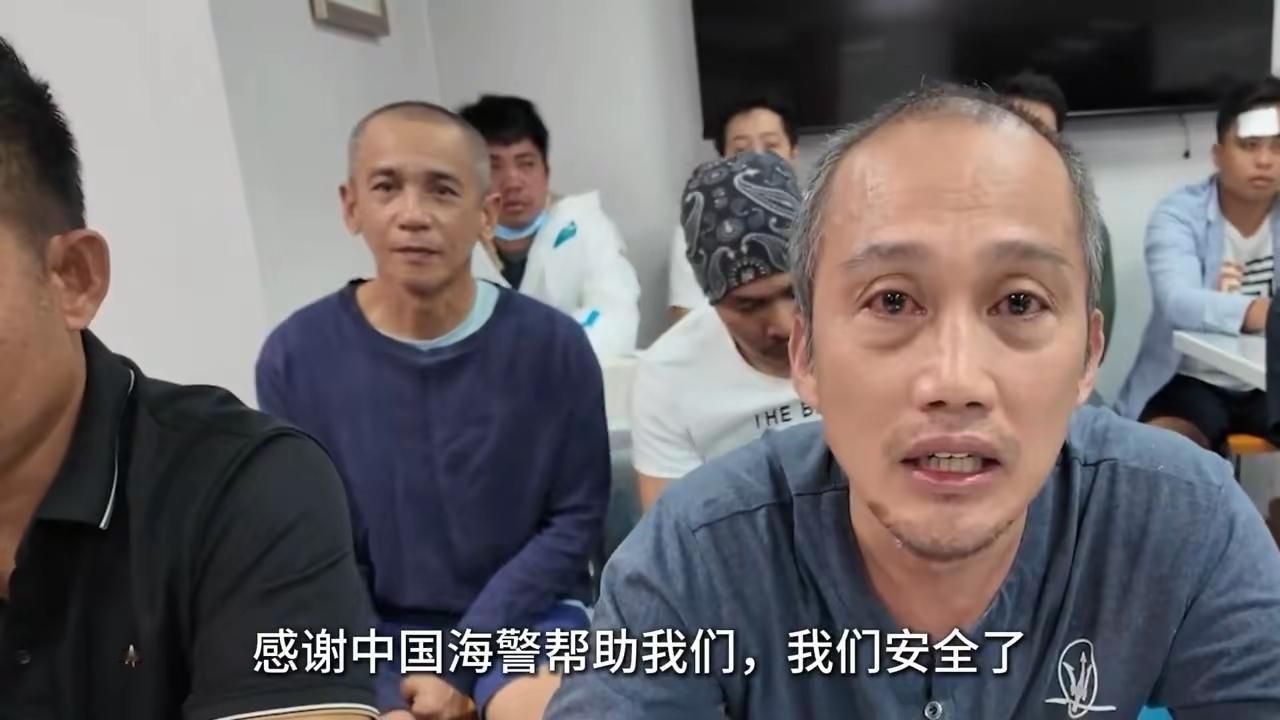 被救起的菲律宾渔民，已经被菲律宾海岸警卫队9701舰接回去了。通过现场画面可