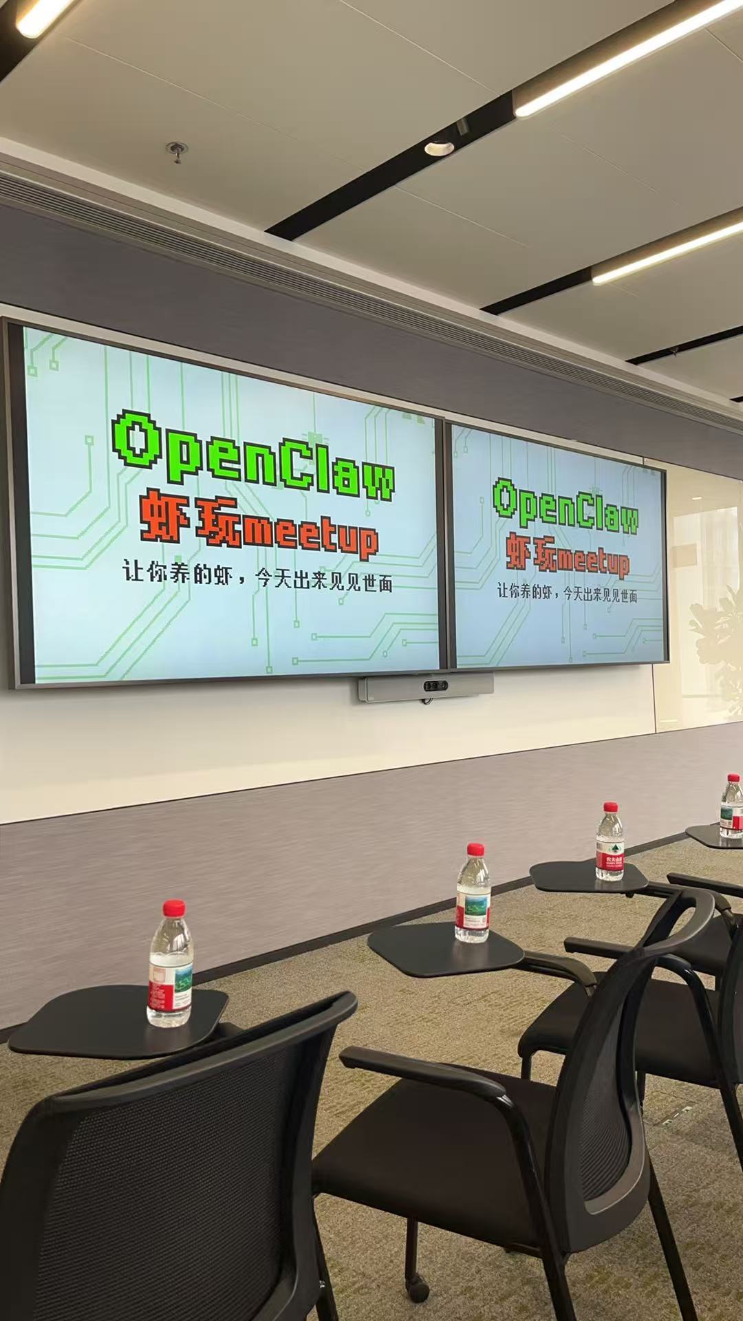 让你养的虾，今天出来见见世面。哈哈哈哈🦞看到一个OpenClaw主题活动，养