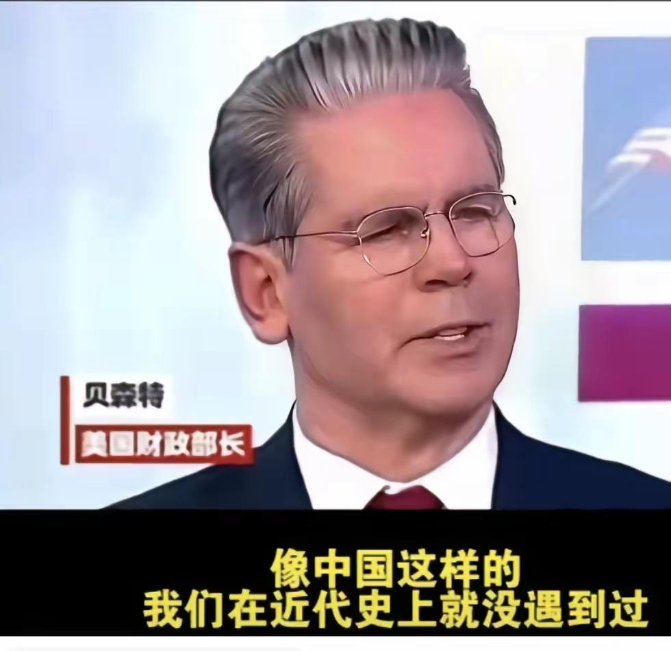 “以前我们按住欧洲、苏联、日本，今天轮到中国。”——9月5日，美国财政部长斯科特