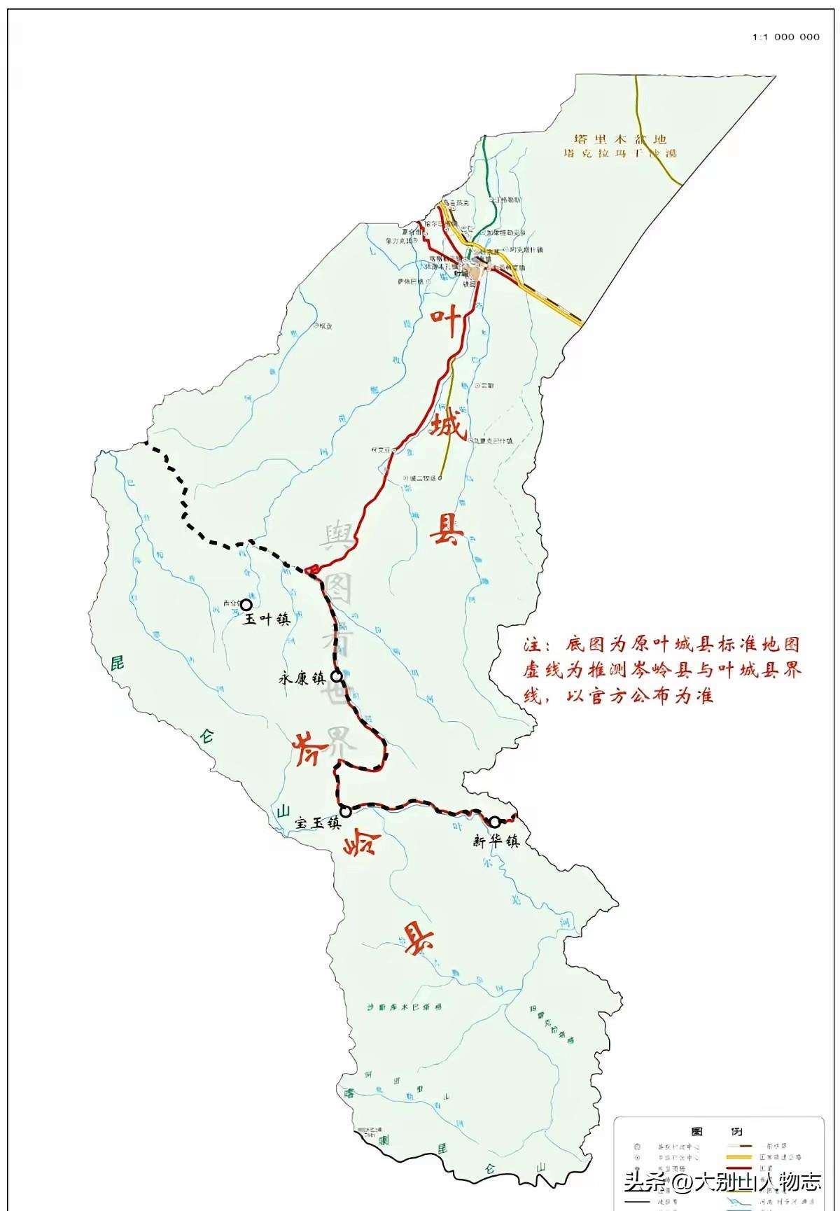 听说新疆又成立一个县，起名叫着岑岭县，我开始很好奇，觉得既然地大物博，人口众多，