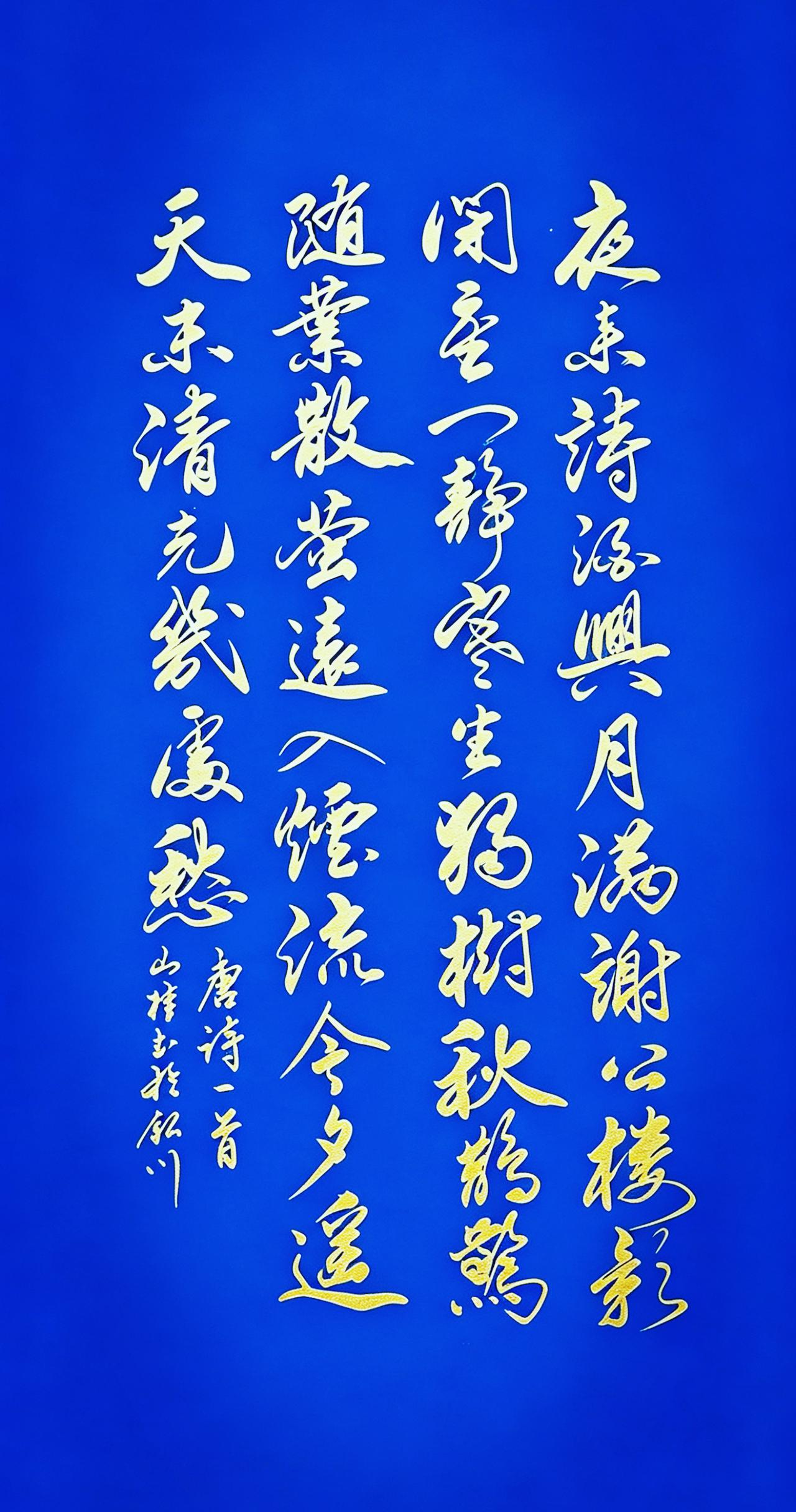 一眼就爱了！写字就得这股霸气劲儿！气韵封神，成为书法状元还差的不是一点点，，，，