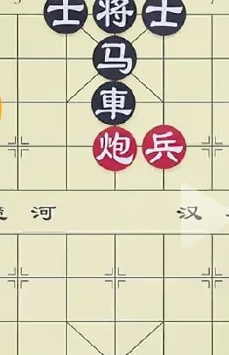 这个残局不难，你能心算出来吗？