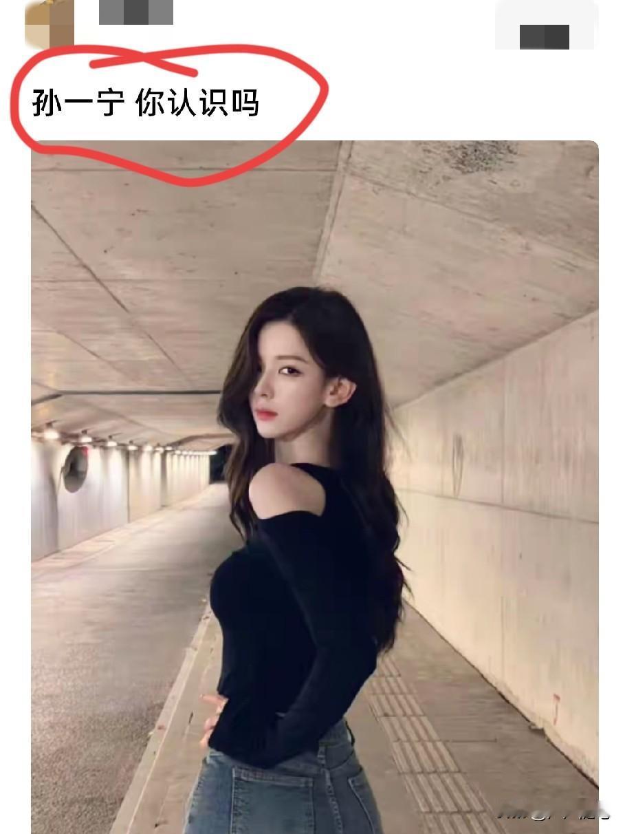 不认识也没关系，养眼才是王道。