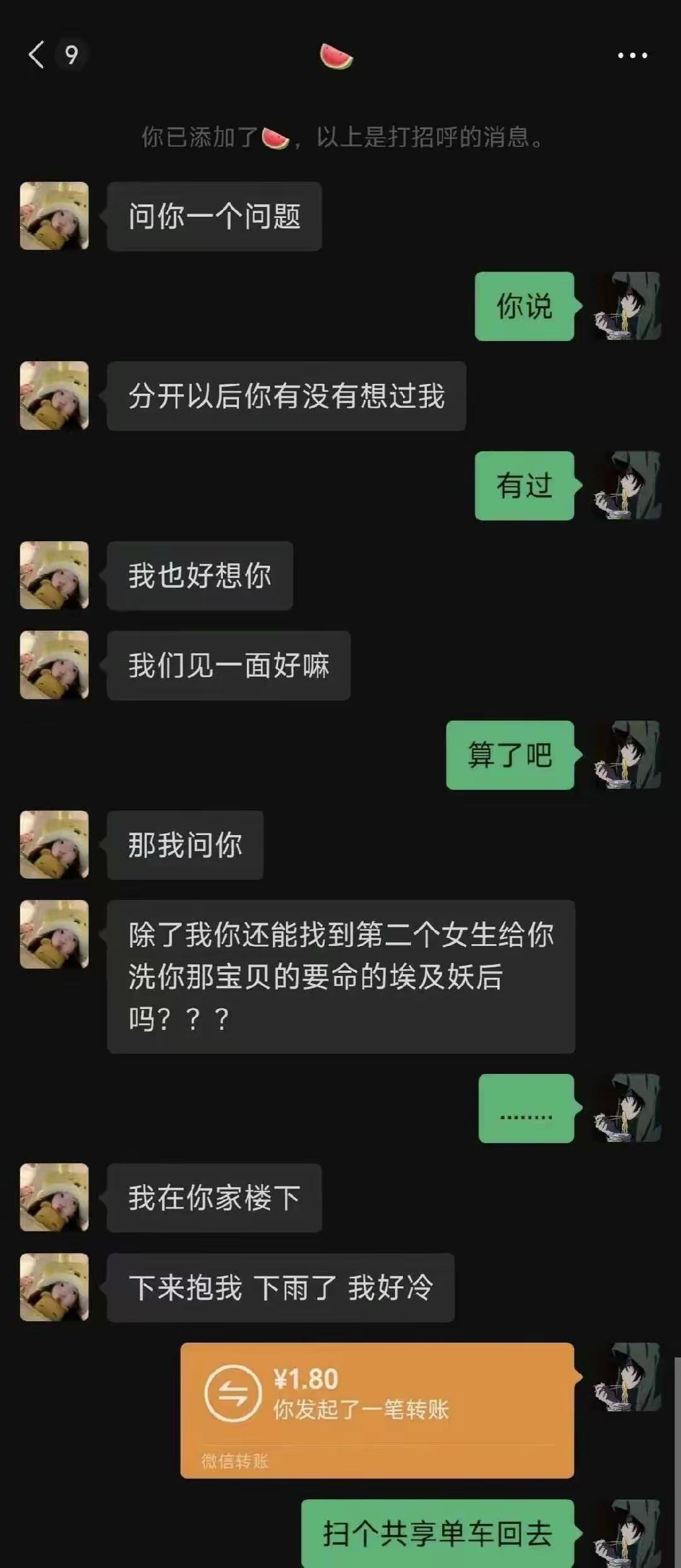 豆包解释的埃及艳后竟然是臭脚。这是我万万没想到的，我是想歪了。