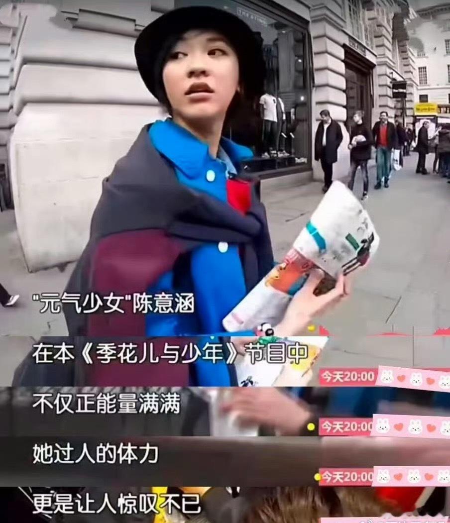 难怪陈意涵花少2能一直忍着不闹脾气越看越佩服陈意涵这份难得的清醒。大家都在吵、在